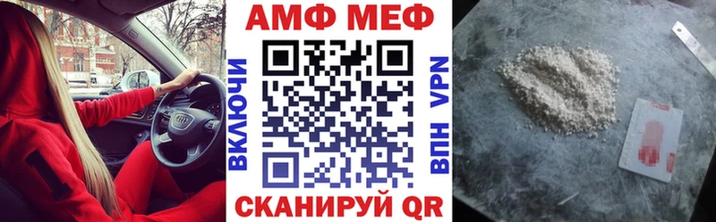 АМФЕТАМИН 98%  Нерехта 