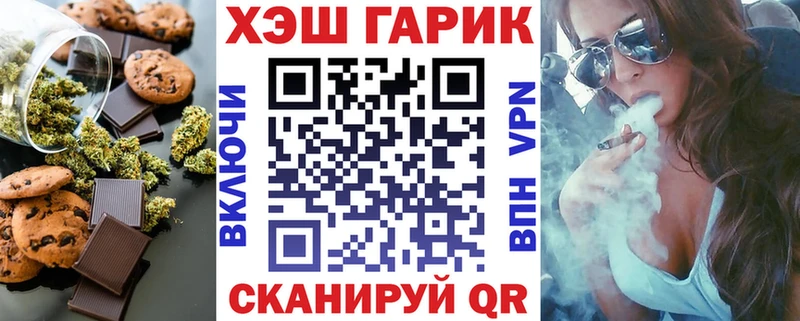 KRAKEN ссылка  Нерехта  Canna-Cookies марихуана 