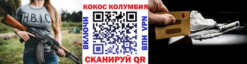 где купить наркоту  Нерехта  КОКАИН FishScale 