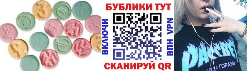 купить закладку  Нерехта  Ecstasy 250 мг 