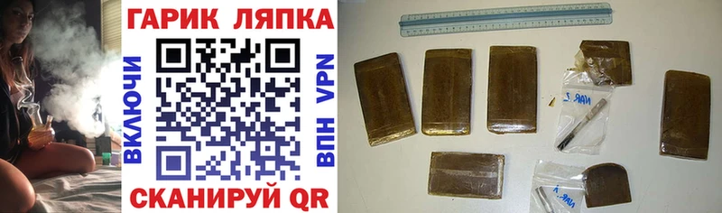 ГАШИШ AMNESIA HAZE  Нерехта 