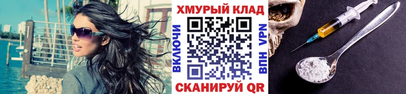 MEGA онион Нерехта ГЕРОИН Афган