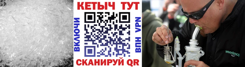 КЕТАМИН ketamine  ОМГ ОМГ зеркало  Нерехта 
