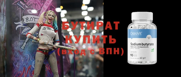 тгк Нижневартовск