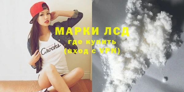 сатива Магадан