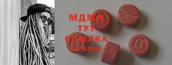 сатива Магадан