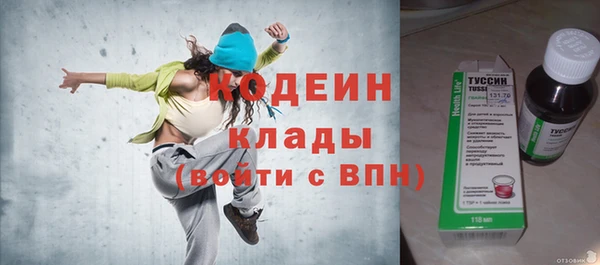 герыч Медвежьегорск