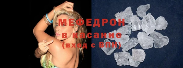 наркотики Мегион