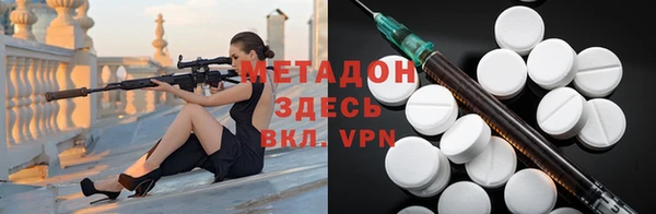 сатива Магадан