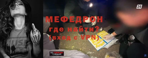 мет Майский