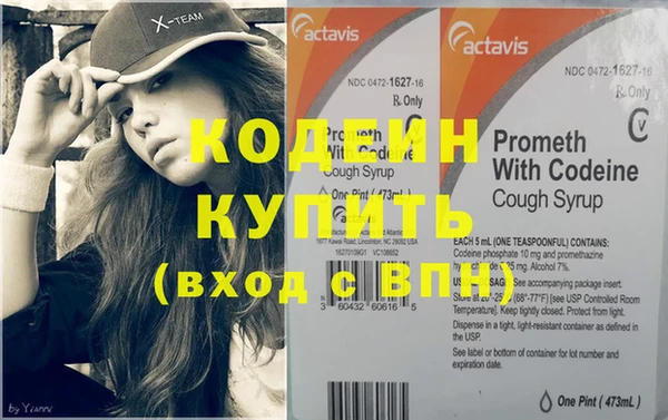 спайс Великий Новгород