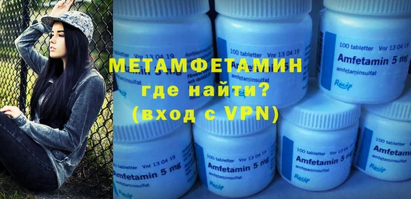 MDMA Premium VHQ Дмитров