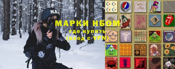 сатива Магадан
