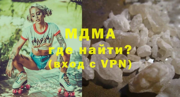 кокаин колумбия Медногорск