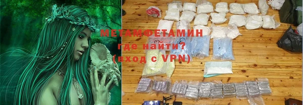 наркотики Мегион