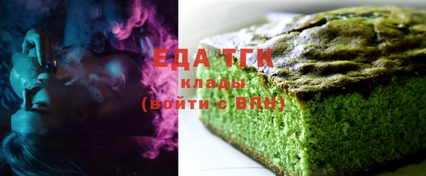 герыч Медвежьегорск