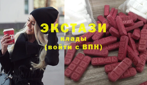 MDMA Premium VHQ Дмитров