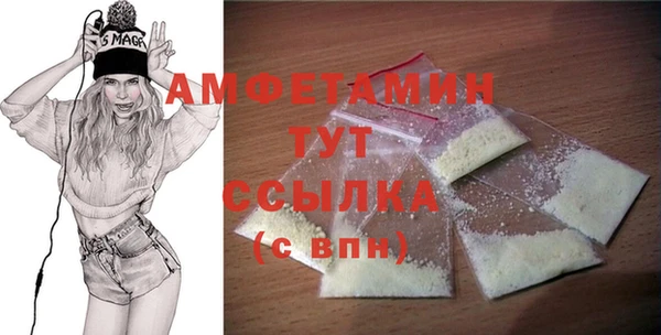 сатива Магадан