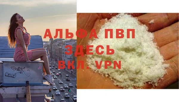 MDMA Premium VHQ Дмитров