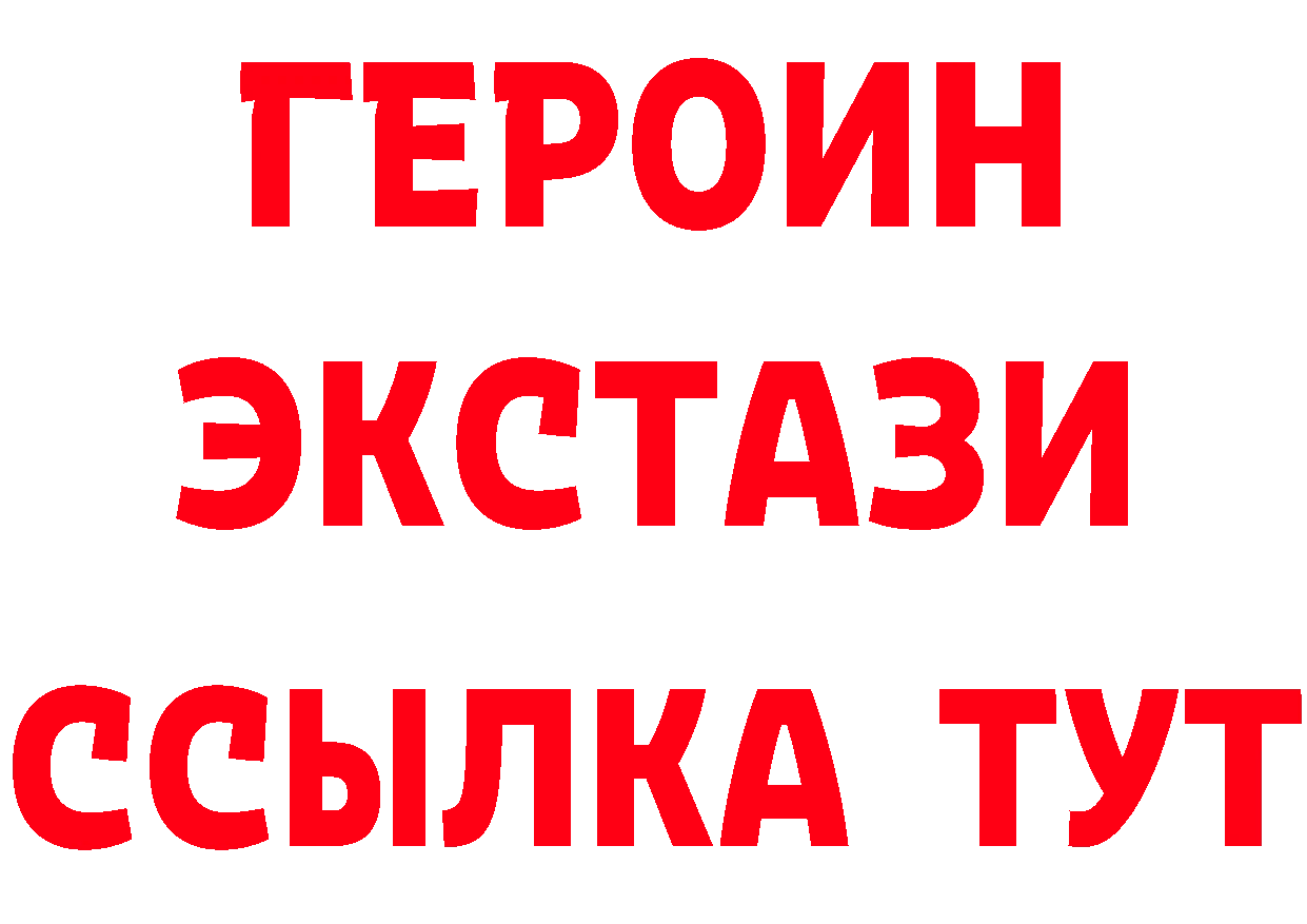 Бутират бутик tor даркнет гидра Нерехта