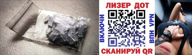 Лсд 25 экстази кислота  Нерехта 