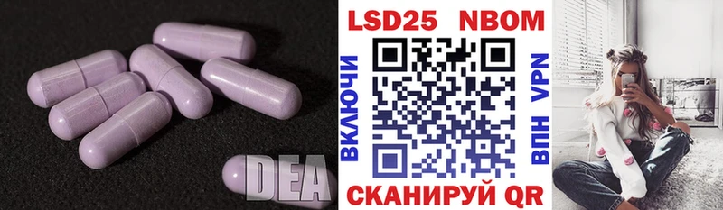 Лсд 25 экстази кислота Нерехта