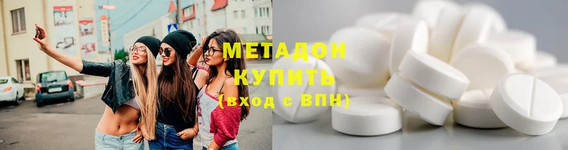 Метадон белоснежный Нерехта