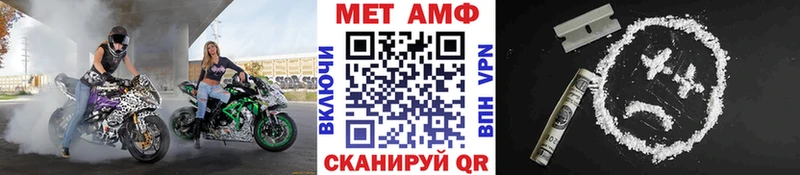 это телеграм  цены   Нерехта  МЕТАМФЕТАМИН мет 