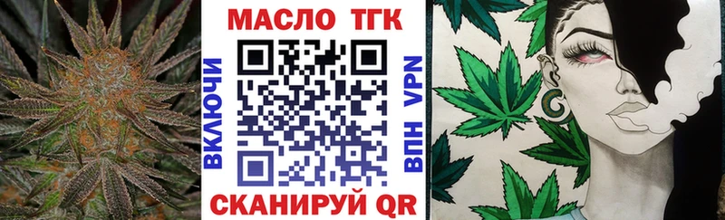 Дистиллят ТГК Wax  Нерехта 